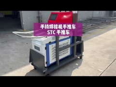 Handheld optical fiber welding machine integrated type