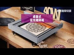 CO2 laser engraving machine small power 20w 30w 40w